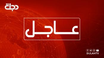 الكعبي: يتعين على برهم صالح تكليف مرشح جديد لرئاسة الوزراء بعيدا عن الكتلة الأكبر 
