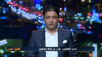 الكناني لـ(دجلة): برهم صالح يريد تطبيق المادة 81 ليحل بديلا عن عبدالمهدي