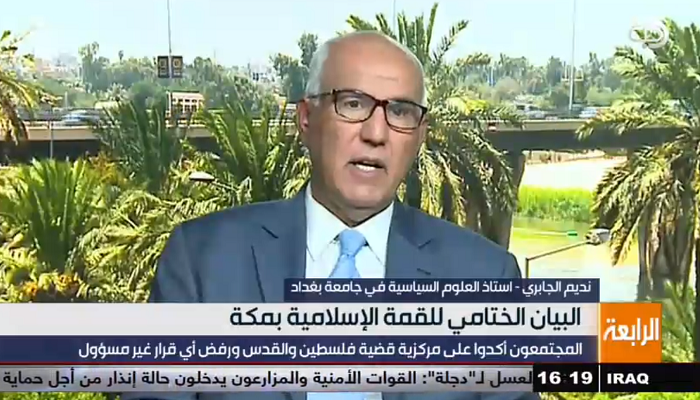 Nadeem Al-Jabri to (Tigris): Reservation of Iraq did not like Saudi Arabia did not meet the ambition of Iran Image