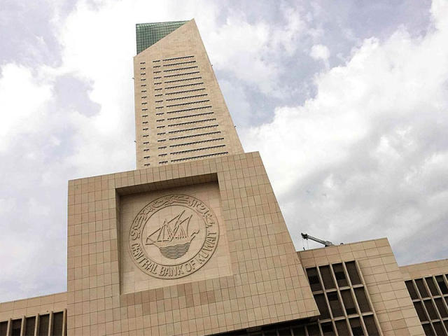 Bank of Kuwait denies the reported Kuwaiti dinar Image